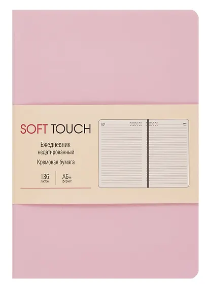 Ежедневник недат. А6+ 136л "SOFT TOUCH" розовый кварц, интегр.переплет, иск.кожа, тонир.блок, скругл.углы, запечат.торец, ляссе, инд.уп - фото 1