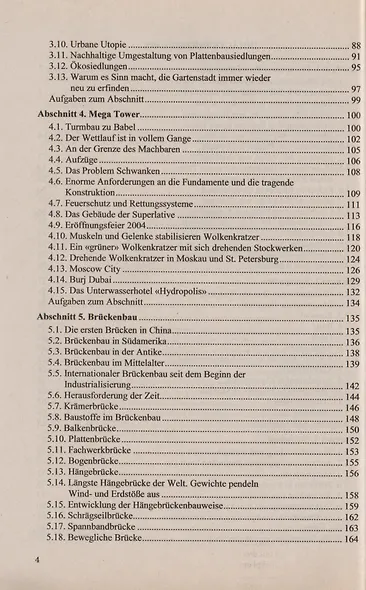 RUND UM DAS BAUEN. Textesammlung fur den Deutschunterricht (zum Lesen und Diskutieren) - фото 3