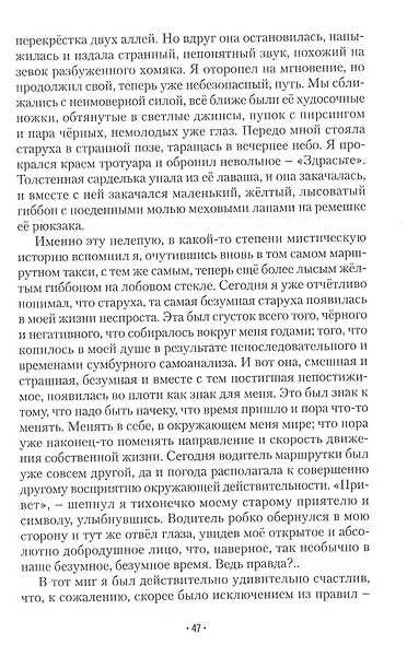 Дверь - фото 4