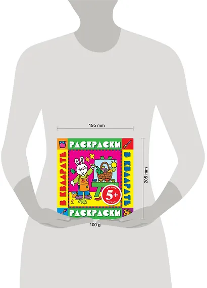 Раскраски в квадрате. Color V.1 - фото 3