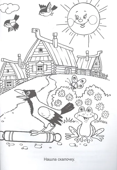 Лисичка со скалочкой - фото 3