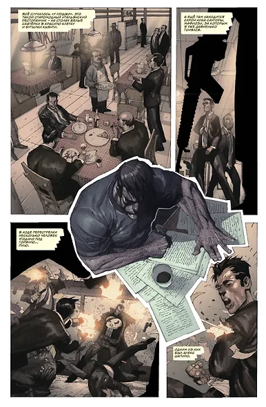 Комплект "Каратель против Меченого" - фото 4