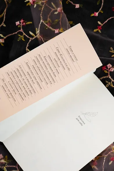 Гордость и предубеждение - фото 9