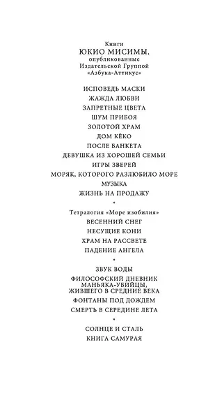 Музыка - фото 9