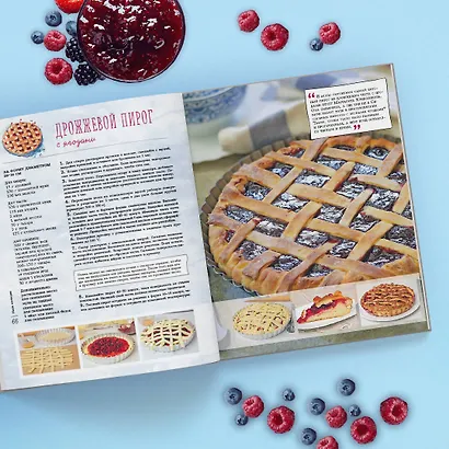 Национальные пироги - фото 4