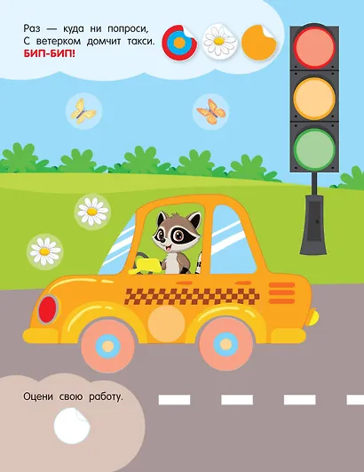 Транспорт - фото 10