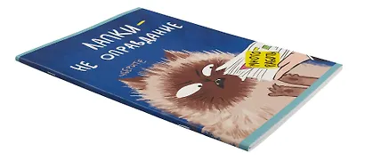 Тетрадь в клетку Listoff, "Уберите лапки (Эксклюзив)", А4, 48 листов - фото 2