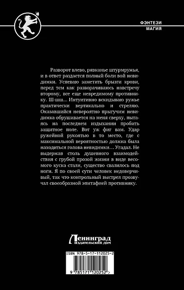 Возрождение - фото 2
