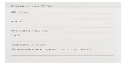 Планинг недат. 2025г. 64л 165*90 "КОТ-ШКОДА" карманный, тв.переплет, обл.картон, мат.ламинация, офсет - фото 3