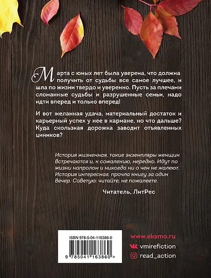 В объятиях самки богомола - фото 2