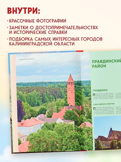 Чарующий Калининград. Самые красивые места края янтаря, которые обязательно нужно посетить - фото 8