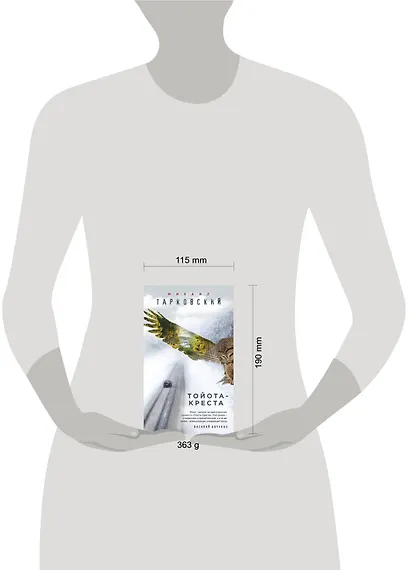 Тойота-Креста - фото 4