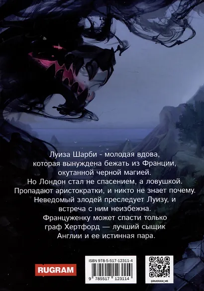 Рассвет после - фото 2