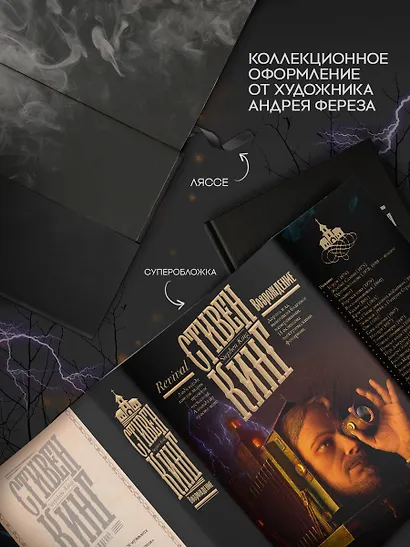 Возрождение - фото 4