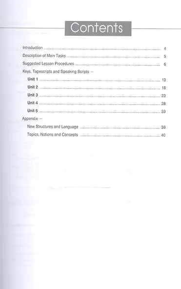 Skills Builder for Young Learning. Movers 2. Teacher's Book - фото 2