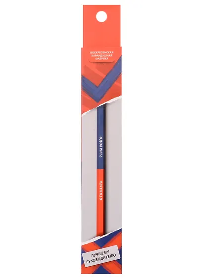 Карандаш ВКФ, "Отказать/одобрить", двухцветный - фото 1