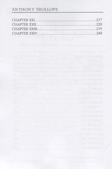 An Eye for an Eye = Око за око - фото 3