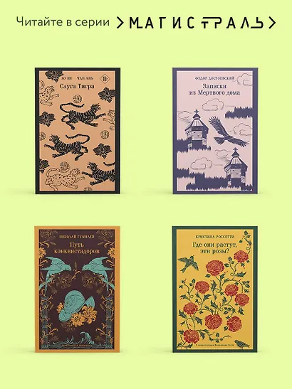 Морфий - фото 8