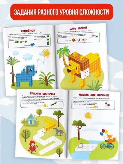 Логика - фото 6