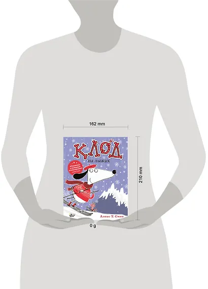 Клод на лыжах - фото 3