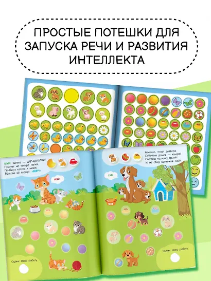 Мамы и малыши. Где чей малыш - фото 6