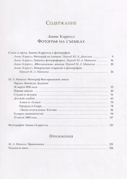 Фотограф на съемках - фото 2