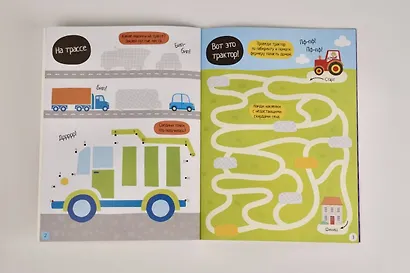 Транспорт - фото 4