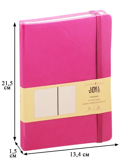 Книга для записей А5 96л тчк. "JOY BOOK. Розовая орхидея" 7БЦ, иск.кожа, тонир.офсет, скругл.углы, ляссе - фото 3