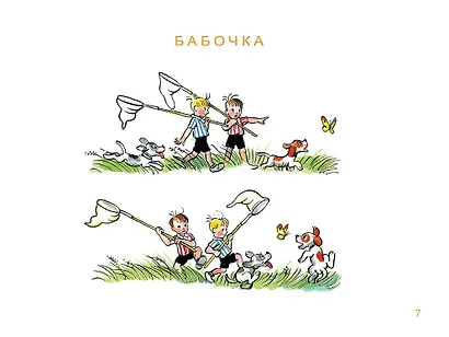 Забавные истории - фото 13