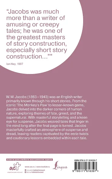 The Monkey's Paw - фото 2