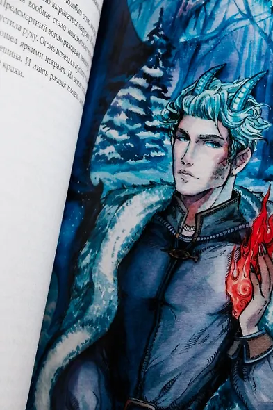 Когда земли окутает мрак - фото 13