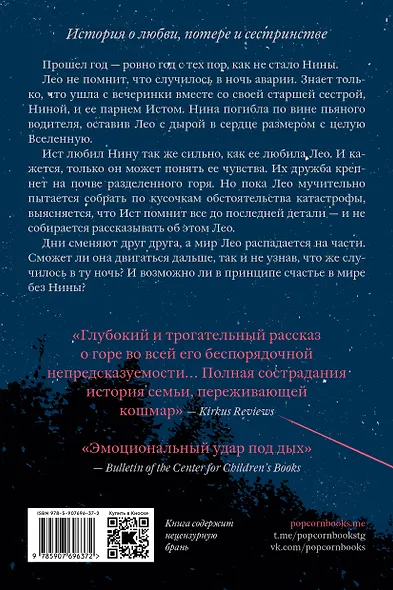 Ровно год - фото 2