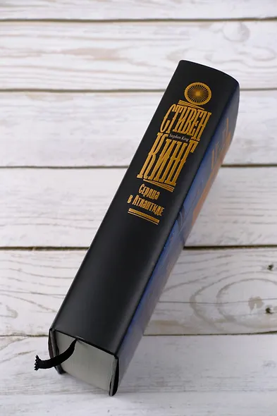 Сердца в Атлантиде - фото 5