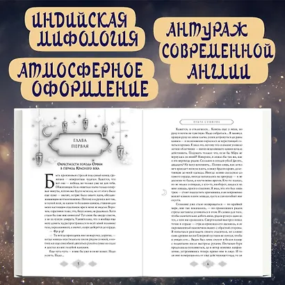 Демоны пустыни (#1) - фото 5