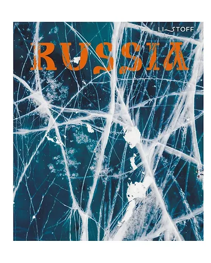 Тетрадь в клетку Listoff, "Россия", 96 листов, в ассортименте - фото 4
