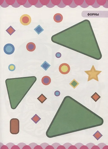 В гостях у важных наук - фото 3