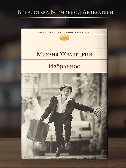 Избранное - фото 4