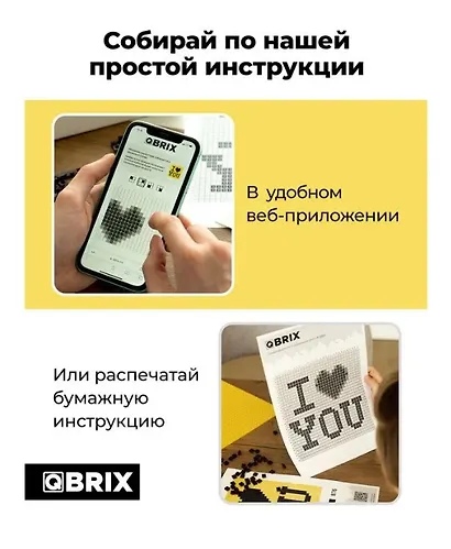 Набор для творчества Mozabrick. Конструктор скульптор «QBRIX», 32 х 32 см, синий - фото 4