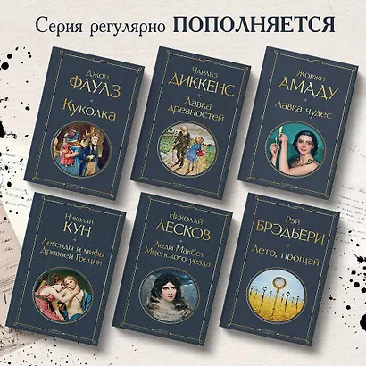 Леди Макбет Мценского уезда - фото 5