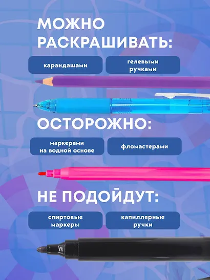 Смерть на каникулах. Раскрашиваем веселые загробные приключения - фото 6