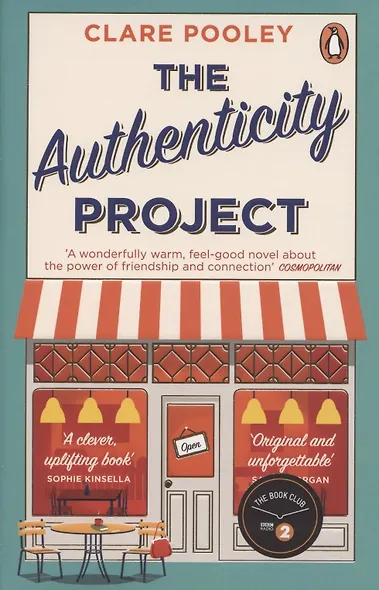 The Authenticity Project - фото 1