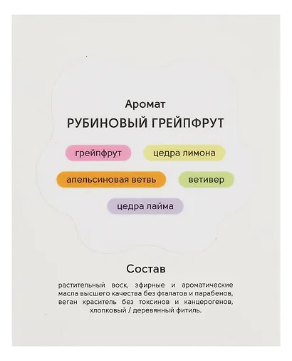 Свеча Время распускаться (желтая) (200мл) (08035) - фото 4