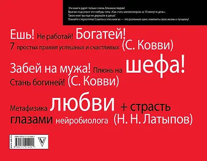 Лень спасет мир. Подарочная книга для умных - фото 2