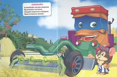 Машины - фото 4