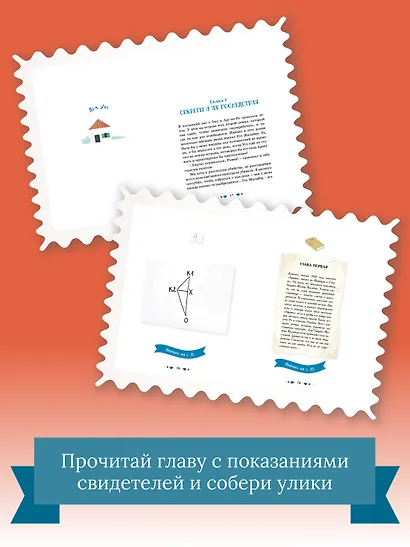 Тайны и загадки. Остров смерти - фото 6