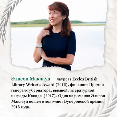 Нежность - фото 9