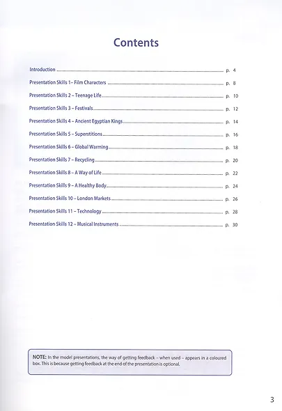 Access 2. Presentation Skills. Student's Book - фото 2