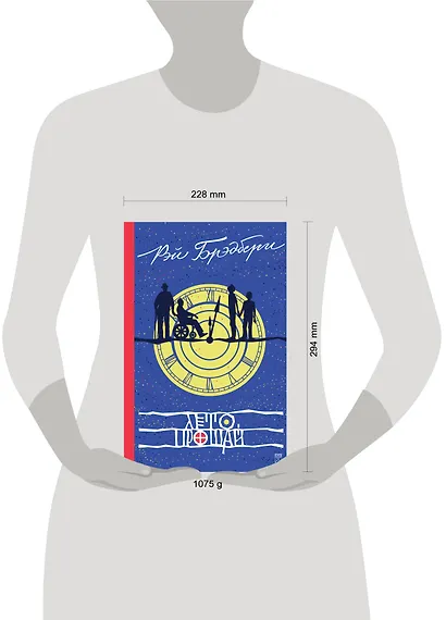 Лето, прощай - фото 4