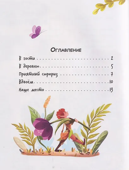 Ктототамики - фото 7