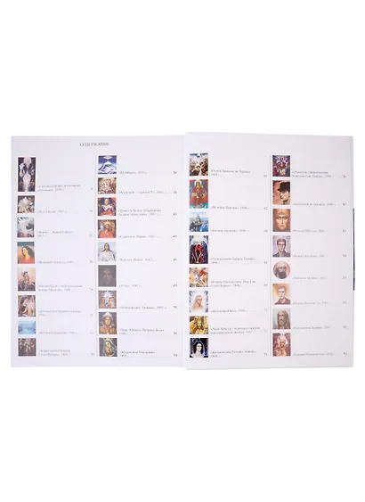 Мистериальная живопись - фото 2